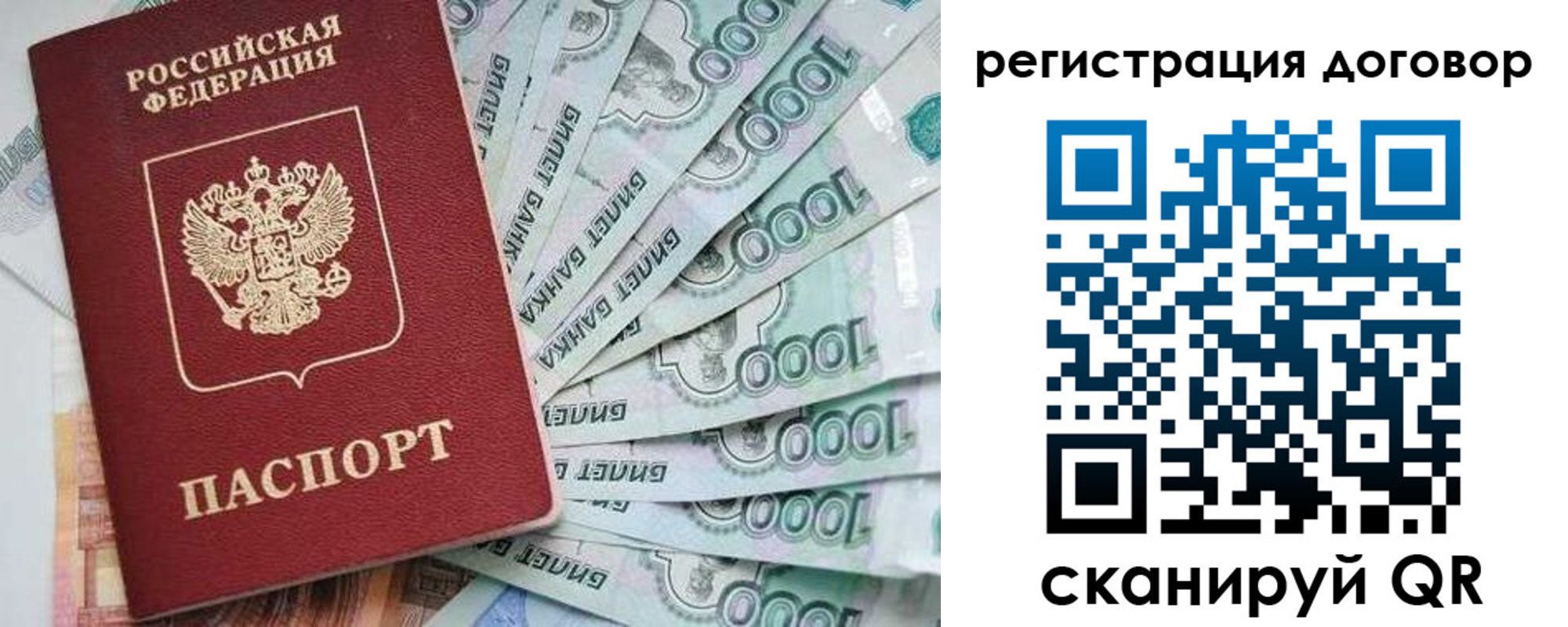 временная регистрация госуслуги в Покрове