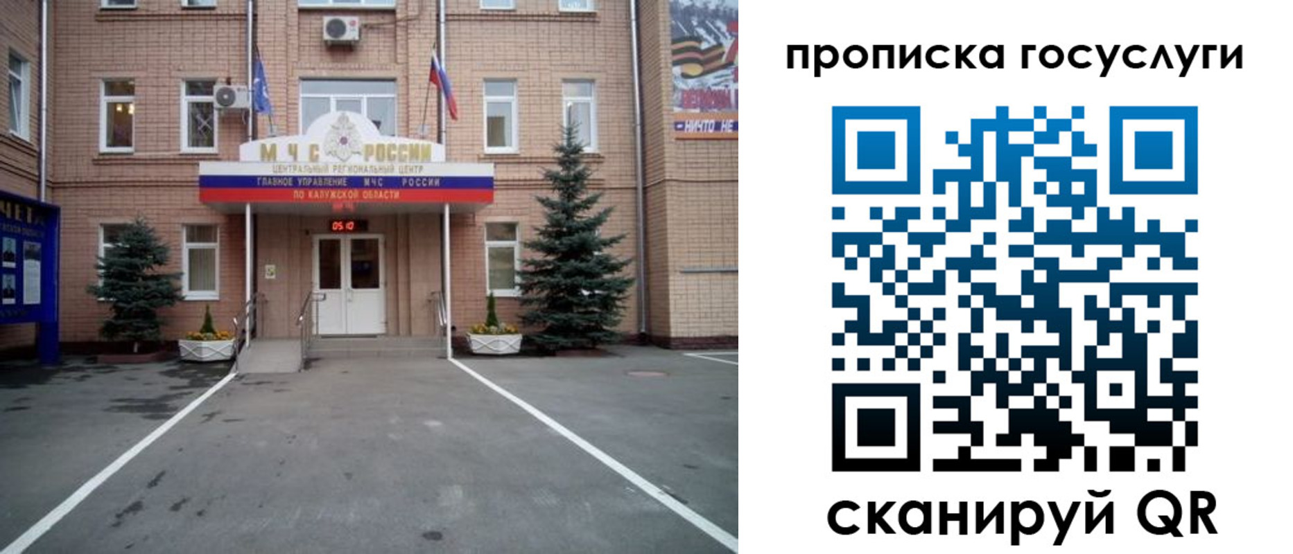 временная регистрация купить в Покрове