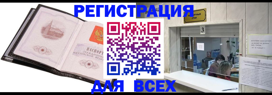 пропишу в квартире в Покрове