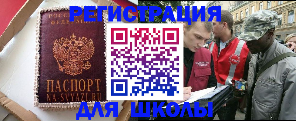 найти адрес прописки в Покрове